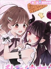 紫阳花下的告白漫画改编动漫少女海报