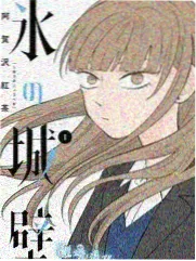 二次元声优大乱斗综艺封面