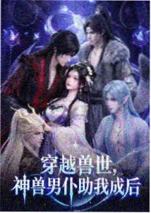 猫耳咖啡厅日常治愈系动漫少女海报