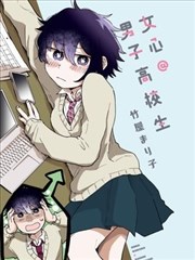 墨色少女与千纸鹤国漫改编海报